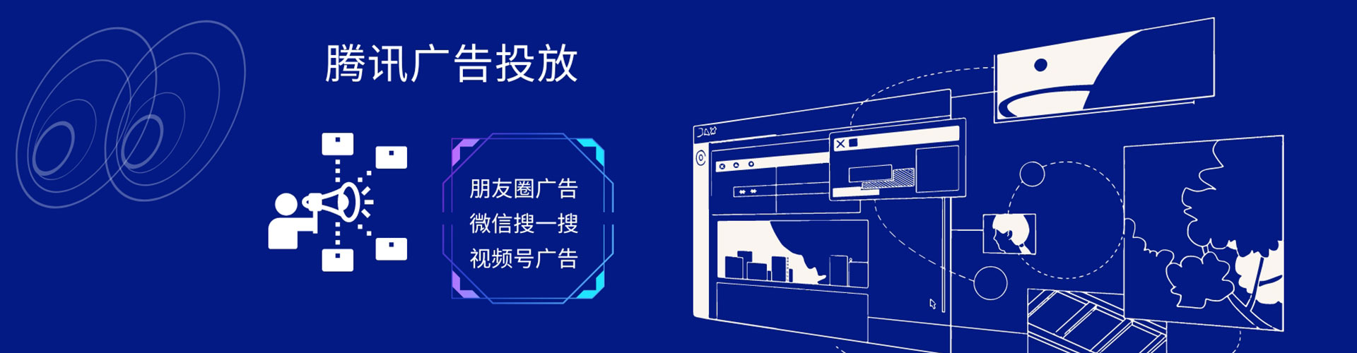 巴宜网络推广开户