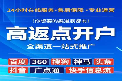 SEM托管服务案例：助力企业快速崛起